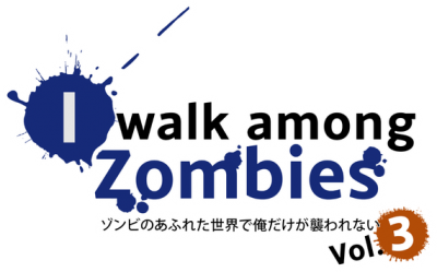 I Walk Among Zombies Vol. 3 Логотип