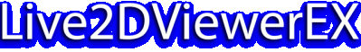 Live2DViewerEX Логотип