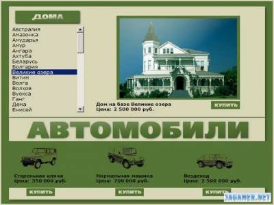 скачать рыбалка торрент игры на компьютер 