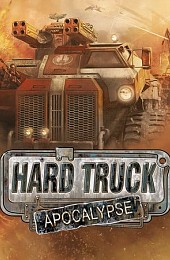 Hard Truck Apocalypse / Ex Machina