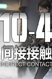 10-4 Indirect Contact