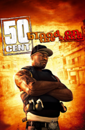 50 Cent: Blood On The Sand