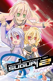 Acceleration of SUGURI 2