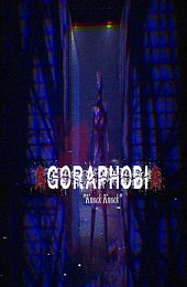 Agoraphobia "Knock Knock"