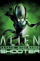 Alien Shooter: Начало вторжения