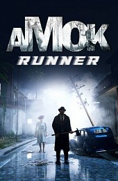 Amok Runner