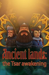 Ancient lands: the Tsar awakening