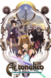 Ar Tonelico: Melody of Elemia