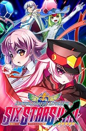 Arcana Heart 3: LOVEMAX SIXSTARS!!!!!! XTEND