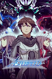 Astebreed: Definitive Edition