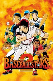 BASEBALL STARS 2