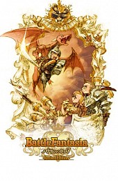 Battle Fantasia -Revised Edition-