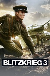 Blitzkrieg 3 | Лицензия