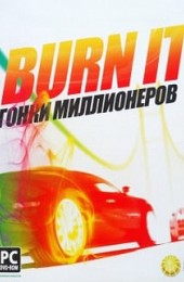 Burn It - Гонки миллионеров