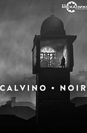 Calvino Noir