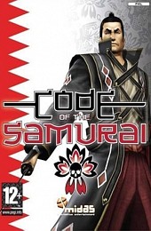 Code of the Samurai