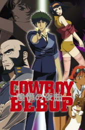 Cowboy Bebop: Tsuioku no Serenade