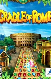 Cradle of Rome