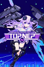 Dimension Tripper Neptune: TOP NEP