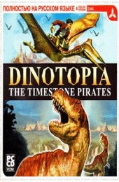 Dinotopia: Game Land Activity Center