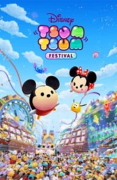 Disney TSUM TSUM FESTIVAL