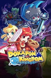 Dokapon Kingdom: Connect