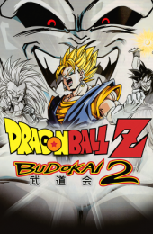 Dragon Ball Z: Budokai 2