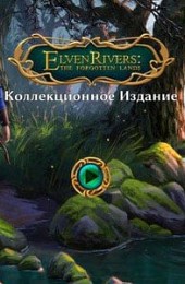 Elven Rivers: The Forgotten Lands