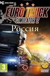 Euro Truck Simulator 2 россия