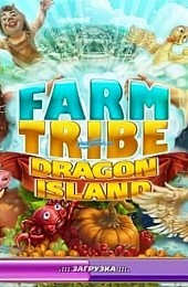 Farm Tribe: Dragon Island