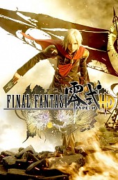 FINAL FANTASY TYPE-0 HD