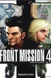 Front Mission 4