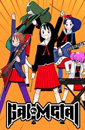 Gal Metal