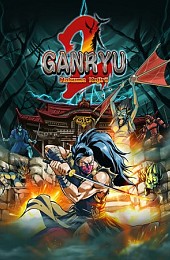 Ganryu 2