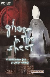 Ghost in the Sheet - Территория призрака