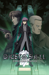 Ghost in the Shell: Stand Alone Complex