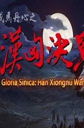 Gloria Sinica: Han Xiongnu Wars