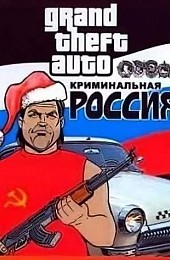 Grand Theft Auto: Criminal Russia