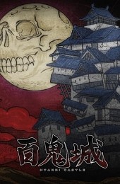 Haunted Dungeons: Hyakki Castle