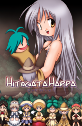 Hitogata Happa