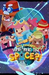 Holy Potatoes! We’re in Space?!