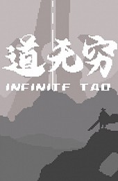 Infinite Tao