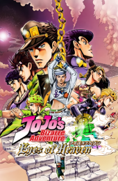 JoJo's Bizarre Adventure: Eyes of Heaven