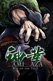 Kamiwaza: Way of the Thief