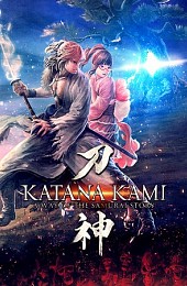 KATANA KAMI: A Way of the Samurai Story