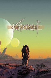 Kenshi