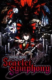 Koumajou Remilia: Scarlet Symphony