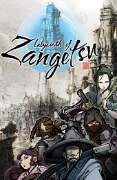 Labyrinth of Zangetsu