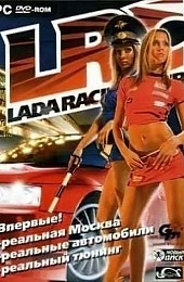 Lada Racing Club