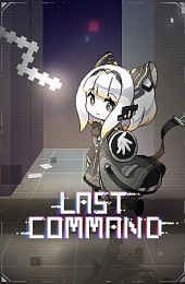 Last Command